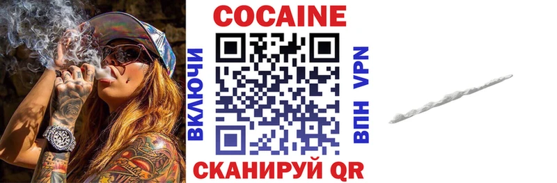 Купить наркоту Краснодар КОКАИН  Меф мяу мяу  A-PVP  МАРИХУАНА  Псилоцибиновые грибы  ГАШИШ 