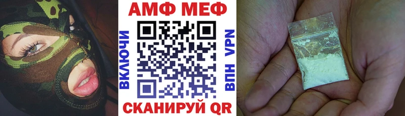 сколько стоит  блэк спрут сайт  АМФЕТАМИН Premium  Краснодар 