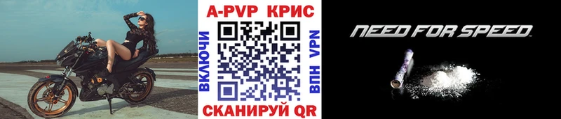 Alfa_PVP Crystall  кракен маркетплейс  Краснодар 