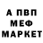 Метадон кристалл Techno Stok