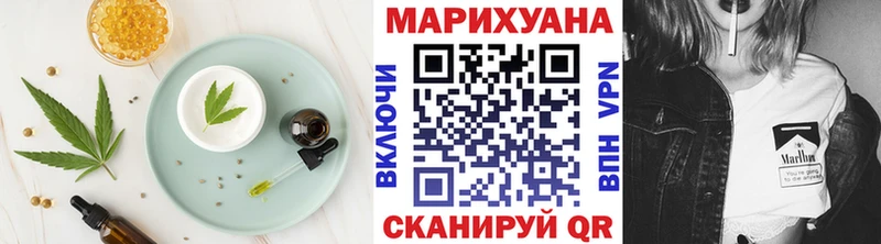 Еда ТГК марихуана Краснодар