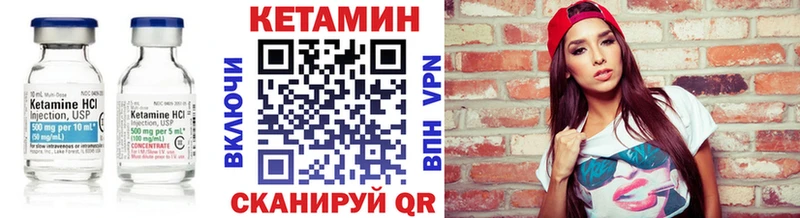 как найти наркотики  KRAKEN зеркало  КЕТАМИН VHQ  Краснодар 