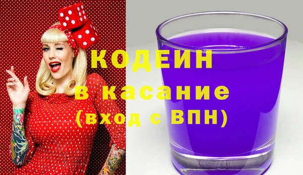 COCAINE Абинск