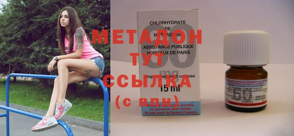 каннабис Абдулино
