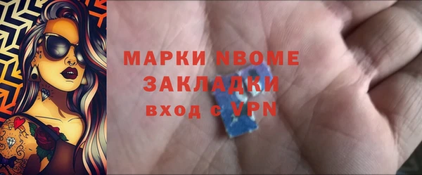 COCAINE Абинск