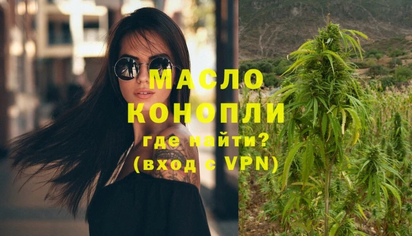 каннабис Абдулино