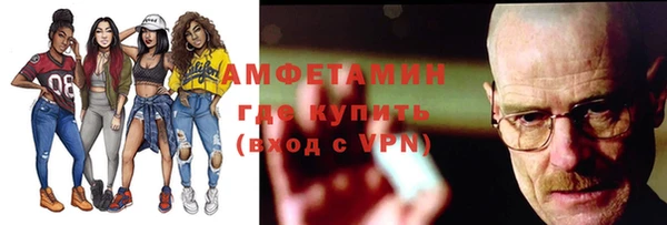COCAINE Абинск