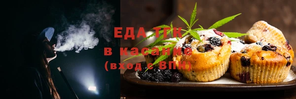 COCAINE Абинск
