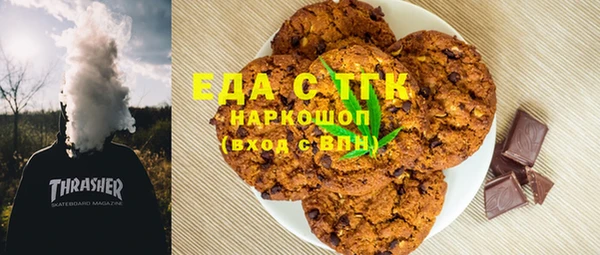 COCAINE Абинск