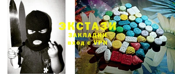 COCAINE Абинск