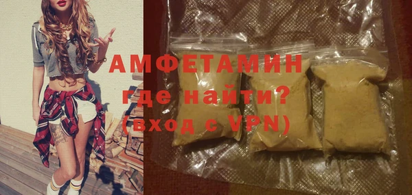 COCAINE Абинск
