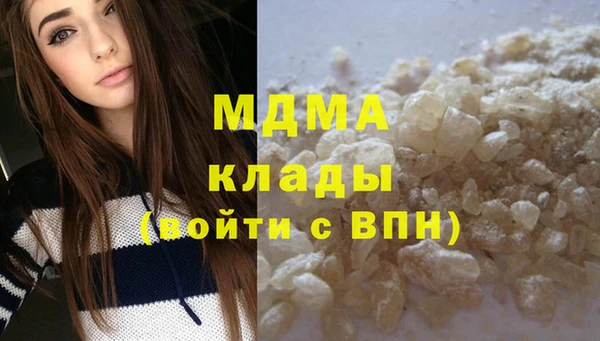 COCAINE Абинск