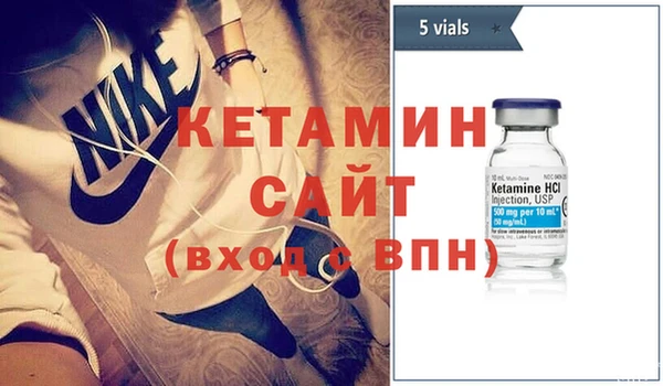 COCAINE Абинск