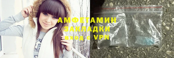 COCAINE Абинск
