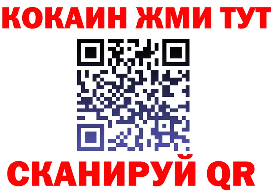 COCAIN FishScale вход это гидра Краснодар