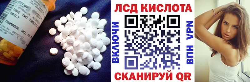что такое   Краснодар  LSD-25 экстази кислота 