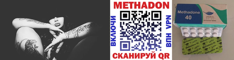 сколько стоит  Краснодар  Метадон белоснежный 