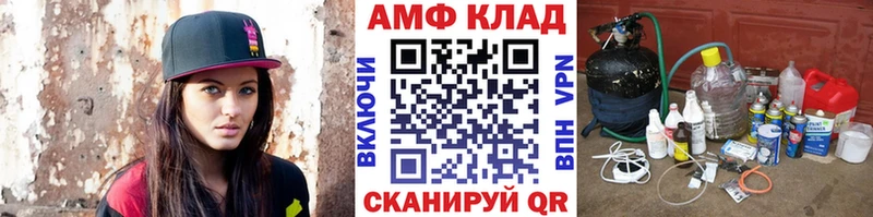 Метамфетамин винт что такое hydra онион Краснодар