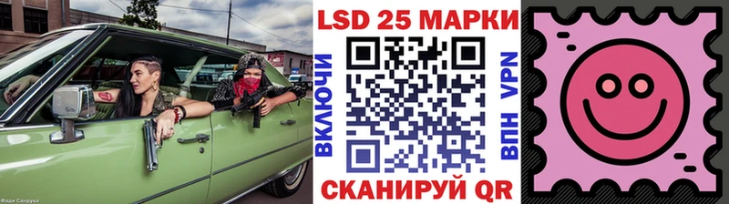 хочу   Краснодар  Наркотические марки 1,8мг 