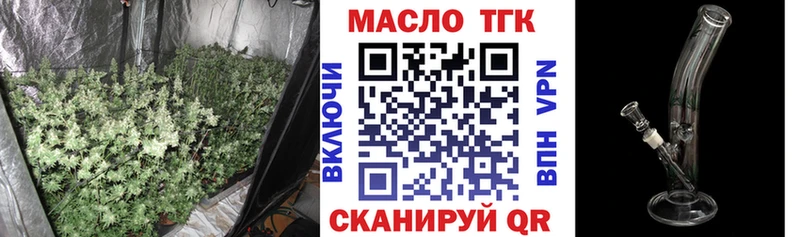 Дистиллят ТГК THC oil Краснодар
