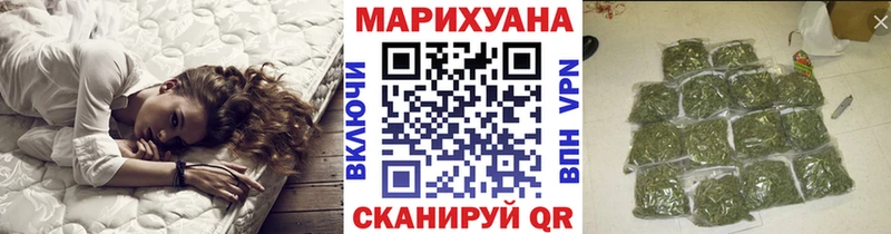 купить закладку  Краснодар  Марихуана Amnesia 